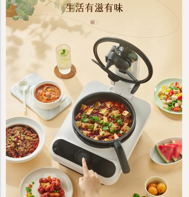 Home Cooking Machine - 220V TINECO Smart Cooking Robot Automatic
