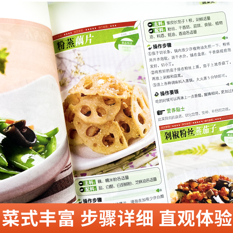 At a glance, the common people - Home Cooking In Chinese review and price