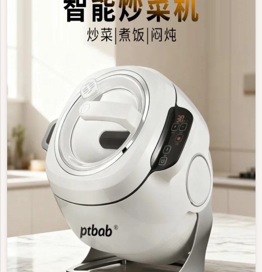 220V German ptbab Automatic St - Home Cooking Machine review and price