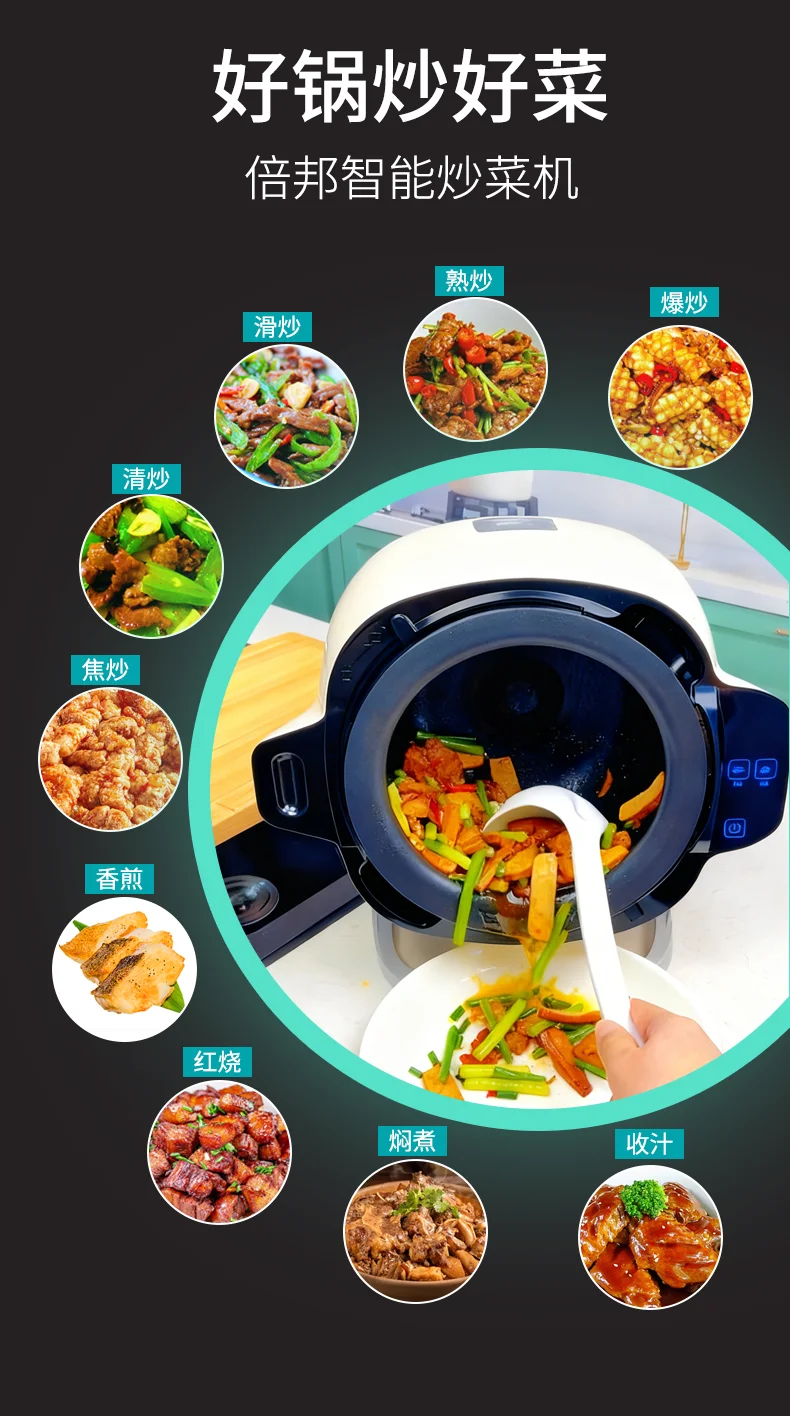 220V German ptbab Automatic St - Home Cooking Machine review and price
