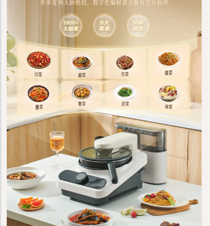 220V TINECO Smart Cooking Robo - Home Cooking Machine review and price