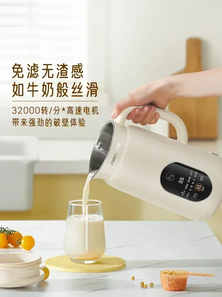 home use new Soybean milk mach - Home Cooking Machine review and price