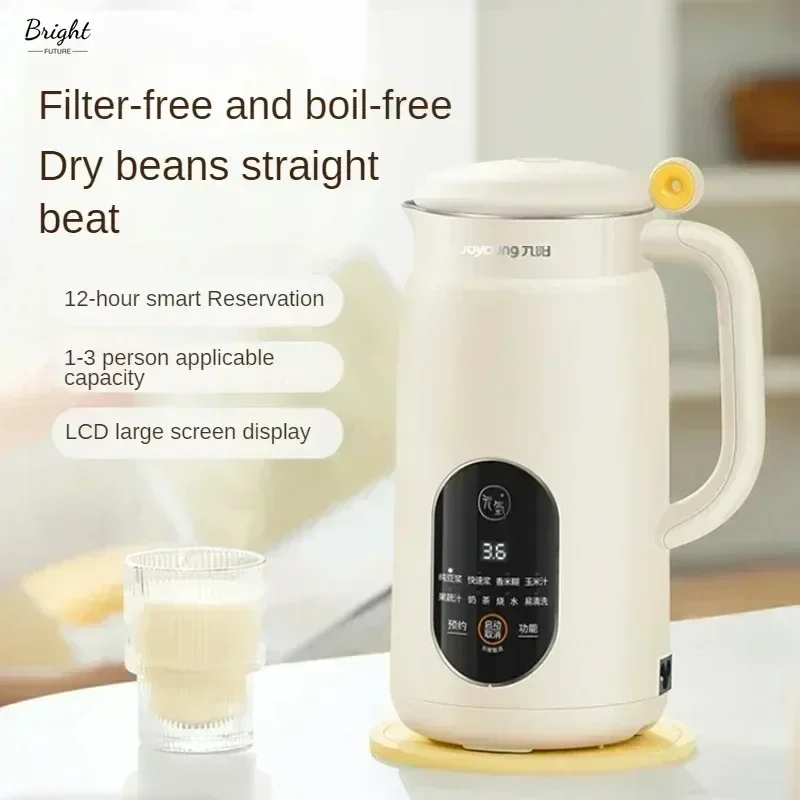 home use new Soybean milk mach - Home Cooking Machine review and price