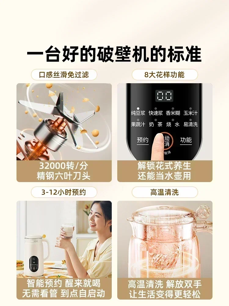 home use new Soybean milk mach - Home Cooking Machine review and price