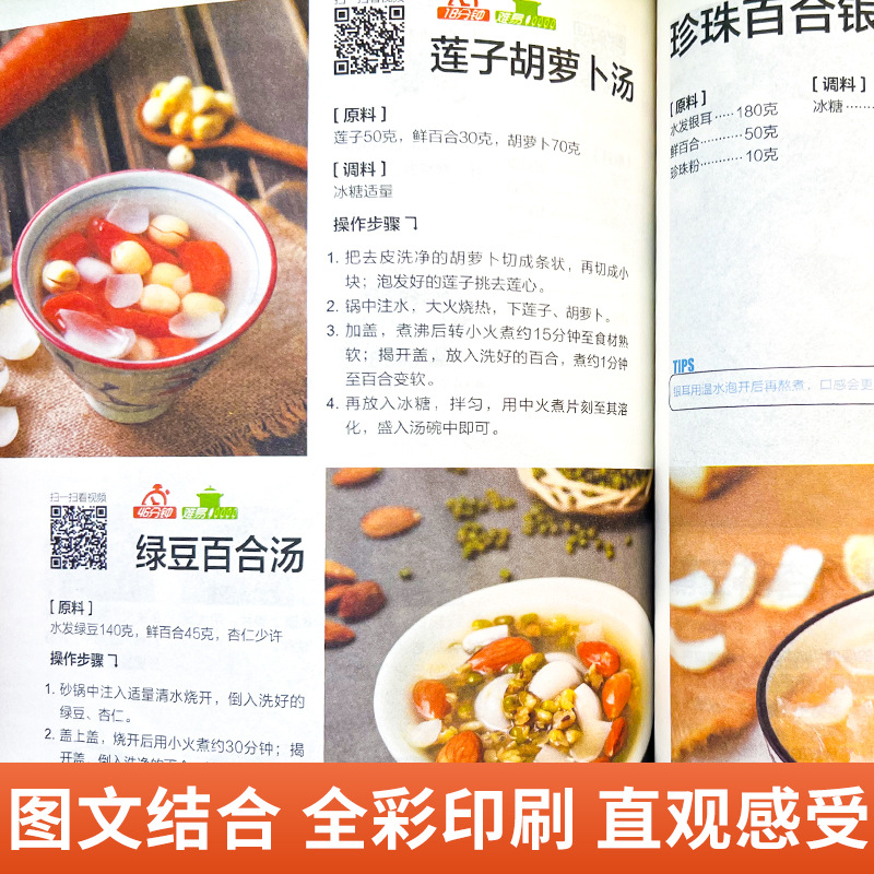A Complete Book of Home Cooked - Home Cooking In Chinese review and price