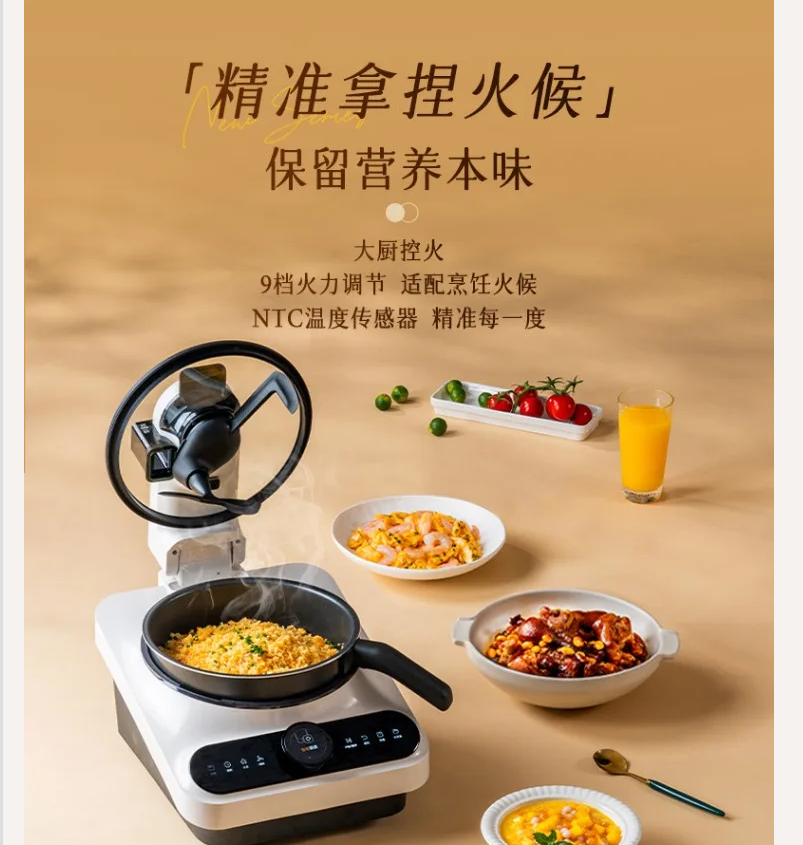 220V TINECO Smart Cooking Robo - Home Cooking Machine review and price