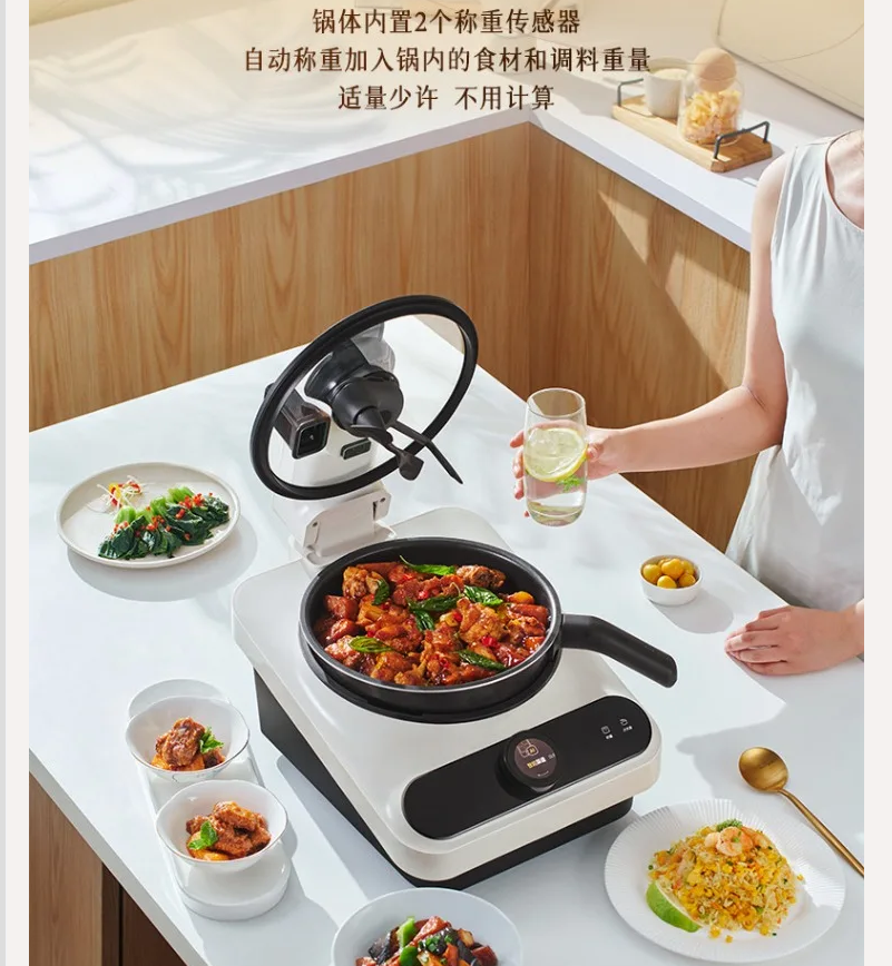 220V TINECO Smart Cooking Robo - Home Cooking Machine review and price