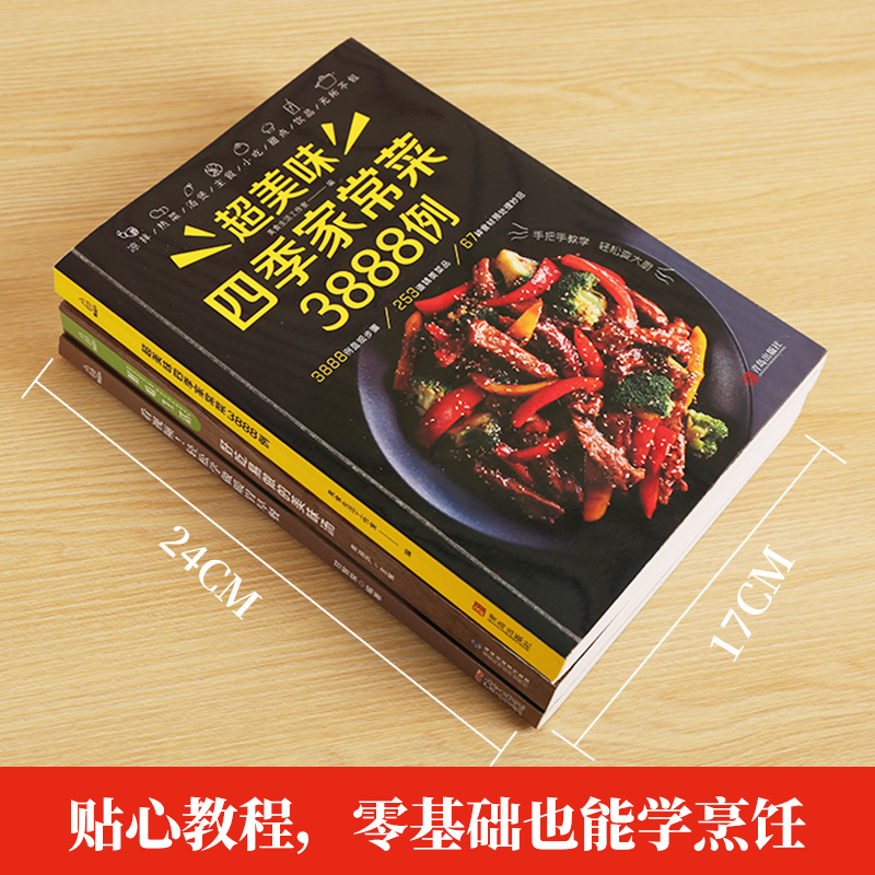 Recipe Book Home Cooking Daqua - Home Cooking In Chinese review and price