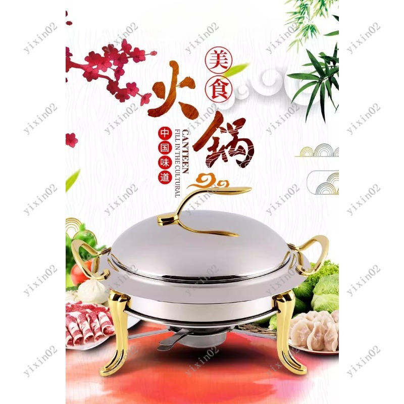 Chinese Style Alcohol Furnace  - Home Cooking In Chinese review and price