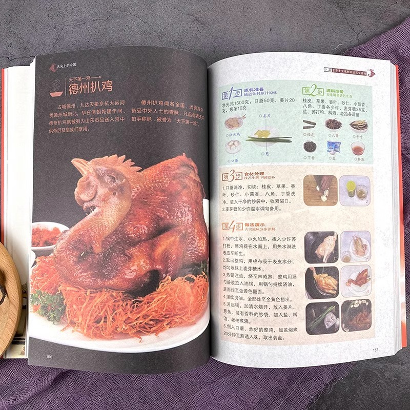 Chinese Cuisine Books on The T - Home Cooking In Chinese review and price