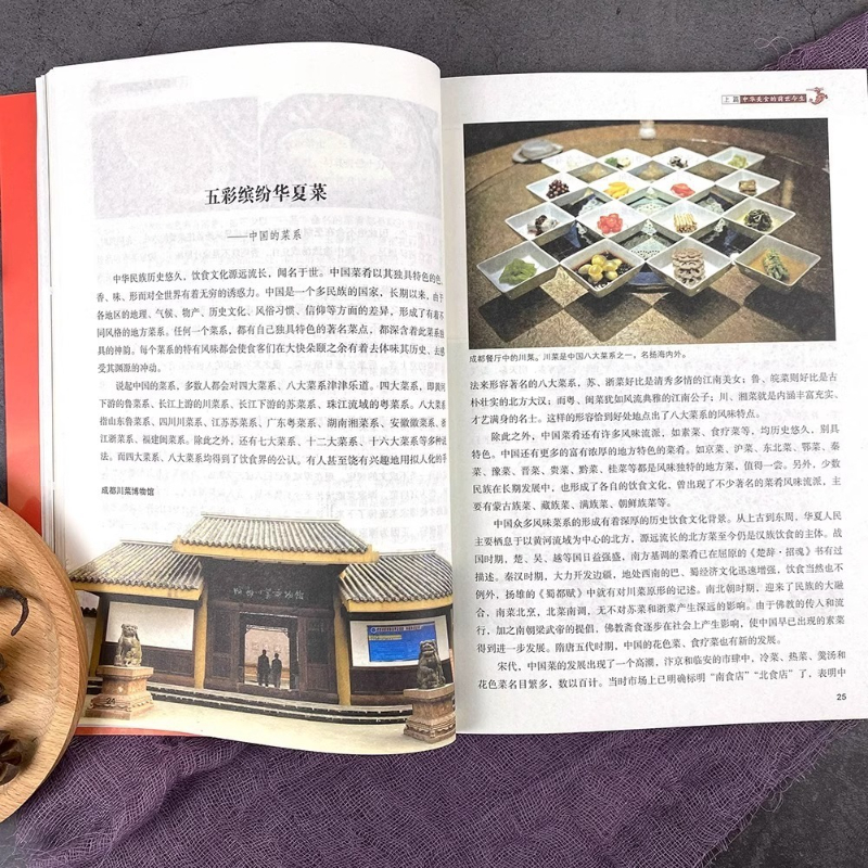 Chinese Cuisine Books on The T - Home Cooking In Chinese review and price