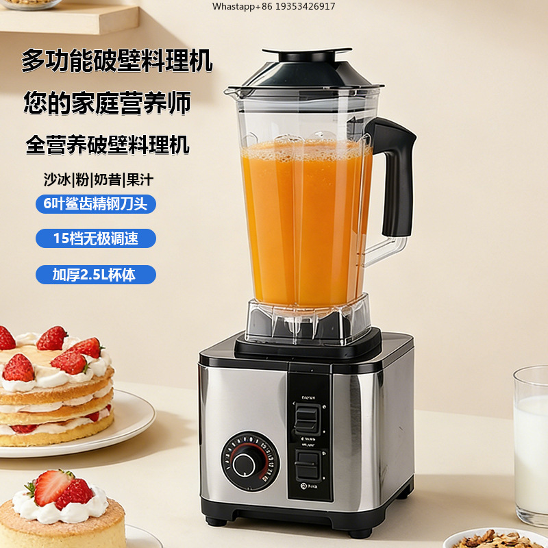 New Stainless steel wall break - Home Cooking Machine review and price