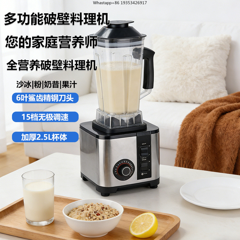 New Stainless steel wall break - Home Cooking Machine review and price